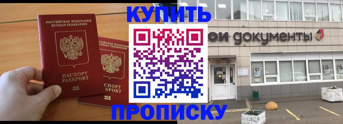 миграционный учет в Красноярском крае