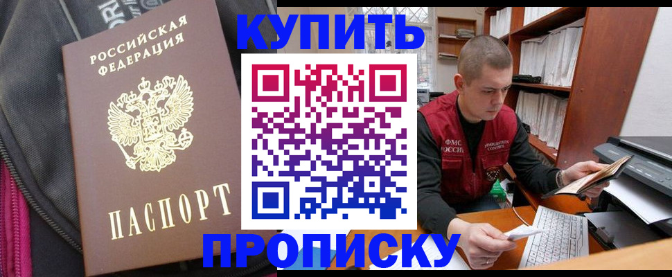 временная регистрация госуслуги в Красноярском крае